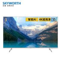 新品 创维(SKYWORTH)55H7S 55英寸 全面屏防蓝光4K超高清智能液晶平板液晶电视 黑曜石全面屏 AI智能