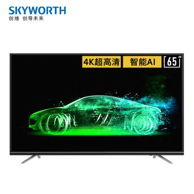 新品 创维(Skyworth)65M9 65英寸人工智能HDR 4K超高清智能网络液晶电视机
