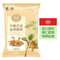 中粮时怡 优选盐焗腰果仁 100g