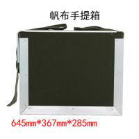 戎兴 帆布手提箱 F001 645mm*367mm*285mm
