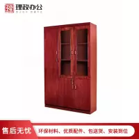 [理政]油漆文件柜 办公室书柜 木质办公文件柜 落地柜 档案柜资料柜