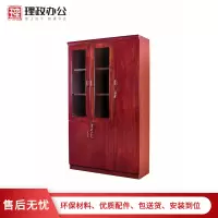 [理政]油漆档案柜 木质办公档案柜 落地柜档案柜资料柜