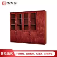 [理政]油漆文件柜 办公室书柜 木质文件柜 落地柜 档案柜 资料柜 组合柜
