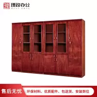 [理政]油漆文件柜 办公室书柜 木质办公文件柜 落地柜 档案柜资料柜 组合柜