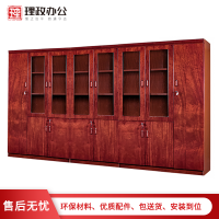 【理政】油漆文件柜 办公室书柜 木质文件柜 落地柜档案柜资料柜 组合柜