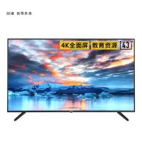 新品 创维(SKYWORTH) 43E33A 43英寸 4K超高清全面屏 HDR画质 AI人工智能语音平板液晶电视 M9
