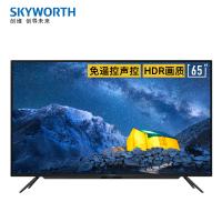 新品 创维(SKYWORTH) 65A4 65英寸AIoT电视声控智慧全面屏4K超高清电视 远场语音
