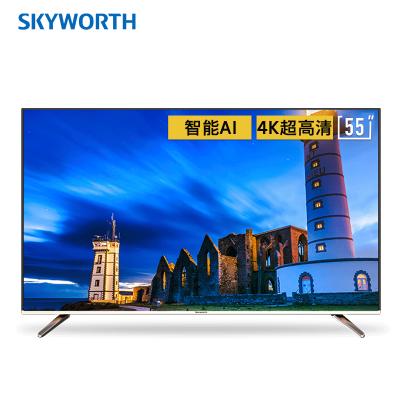 新品 创维(SKYWORTH) 55M7S 55英寸4K超高清人工智能液晶平板LED电视