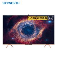 新品 创维(SKYWORTH) 65A20 65英寸高配智慧屏光学防蓝光护眼4K超高清免遥控器声控摄像LED平板液晶电视