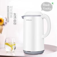 荣事达(Royalstar)电水壶RKF-13A 电水壶热水壶电热水壶 单台装