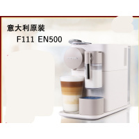 雀巢 Nespresso Lattissima One雀巢全自动胶囊咖啡机 F111 EN500