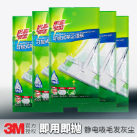 3M 思高静电除尘纸-30s*6包
