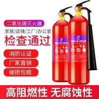 二氧化碳灭火器3KG