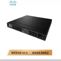 思科(CISCO)ISR4331/K9 思科多业务企业路由器