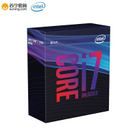 英特尔(Intel)i7-9700K 酷睿八核 盒装CPU处理器