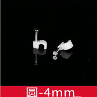 线卡6mm每包1000个装