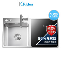 美的(Midea) S2水槽式洗碗机嵌入式家用全自动6套四合一刷碗一体机