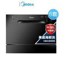 美的（Midea）6套洗碗机 D1 台式嵌入式两用全自动高温消毒干燥刷碗机