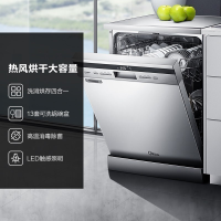 美的13套洗碗机 D7 热风烘干立式嵌入式两用自动 洗烘一体 高温消毒 家用智能洗碗机
