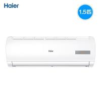 Haier/海尔 1.5匹变频一级能效节能自清洁技术壁挂机家用空调KFR-35GW/03MEA81A