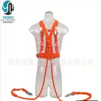 亚赛力 半身式悬挂作业安全带