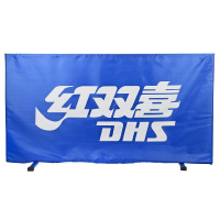 自营 新品 红双喜S1-01---红双喜乒乓挡板(牛津布)(含 LOGO)