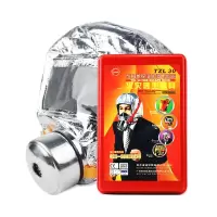 (ZDJ)谋福 8100 消防火灾逃生面具面罩 过滤式自救呼吸器(30分钟款标准款)(计价单位:个)