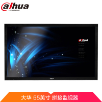 大华(Dahua)55英寸4K液晶监视器 4K拼接监视器 55液晶4K拼接显示屏 DH-LM55-S400