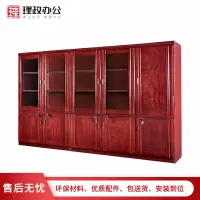 [理政]油漆文件柜 办公室书柜 木质文件柜 落地柜 档案柜 资料柜办公柜组合柜