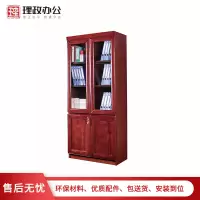 [理政]油漆文件柜 办公室书柜 木质文件柜 落地柜档案柜 资料柜
