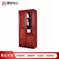 [理政]油漆文件柜 办公室书柜 办公文件柜 落地柜档案柜 资料柜
