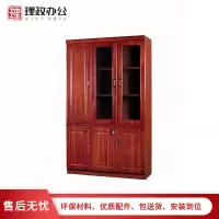 [理政]油漆文件柜 木质文件柜 办公室书柜落地柜档案柜资料柜