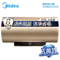 美的(Midea)60升 电热水器 F6030-TL5 3000W双管速热 活水阻垢一级节能