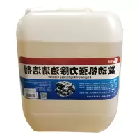 析和(XIHE) 机头水大桶 安维配件 白色