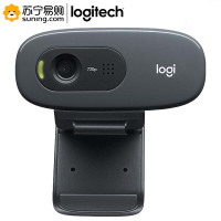 罗技(Logitech) 摄像头270