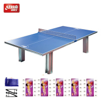 自营 新品 红双喜T2000全天候乒乓球台