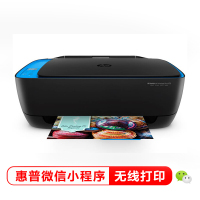 自营 新品 惠普(HP) 4729 无线彩色喷墨多功能一体机