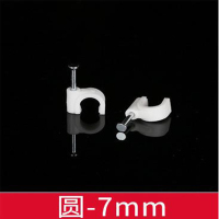 线卡8mm每包1000个装