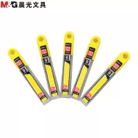 晨光(M&G)ASS91414 9mm美工刀片5盒 大号美工刀片 壁纸墙纸刀片 裁纸刀片 切割刀片 银色