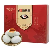 燕之坊-仙上佳品烤海鸭蛋20枚/盒