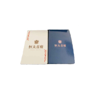 大千 定做扑克牌 高档 300白心纸 75g/副 1000副起做(定做)