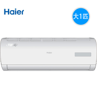 Haier/海尔 大1匹空调 单冷空调 快速制冷 静音节能 家用空调特价挂壁式 KF-26GW/13BEA13挂机空调