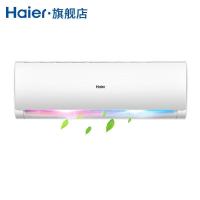 海尔(Haier)冷暖定频2P挂机 环保冷媒 节能KFR-50GW/19HDA32