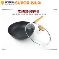苏泊尔（SUPOR）臻铁真不锈煎炒锅FJ28CA1 28cm