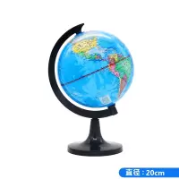 晨光 地球仪32cm高清教学生用大号办公室儿童书房摆件 直径20cm