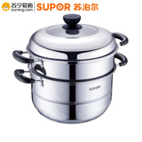 苏泊尔（SUPOR）好帮手不锈钢双层复底蒸锅SZ26B13 26cm