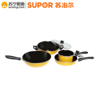 苏泊尔(SUPOR) 温馨之家四件套T1230T 30cm炒锅+26cm汤+24cm煎锅+16cm奶锅 (Z)