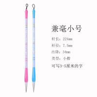 晨光学生毛笔兼毫笔书法中楷小楷大楷小学生练习书法写字用品学生练字签名卡通彩色杆练习毛笔 AWBY2710小楷一支