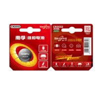 南孚(NANFU)CR2032纽扣电池5粒装(计价单位:卡)(BY)