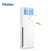 海尔(Haier)空调KFR-50LW/23XDA23A柜式空调变频2P(台)